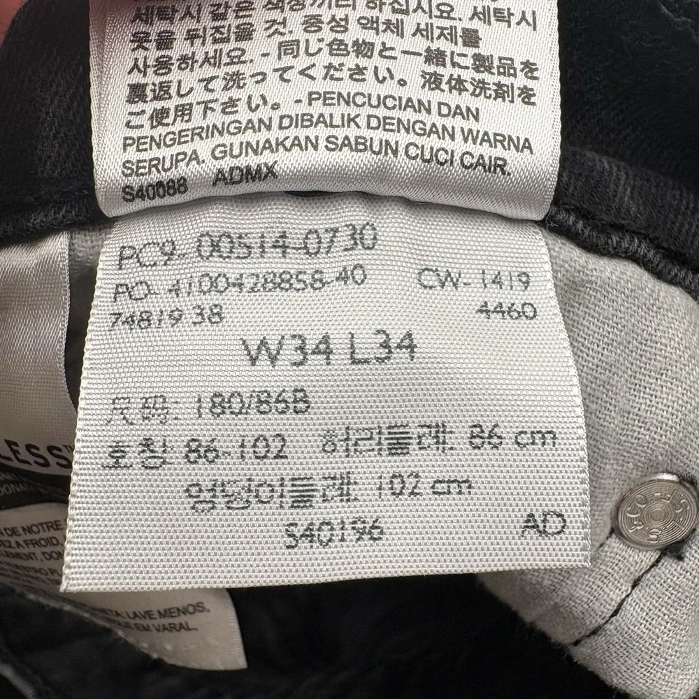 Levis item description